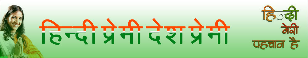 Kendriya Sachivalaya Hindi Parishad