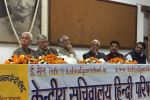 kshindiparishad
