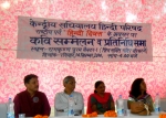 kshindiparishad